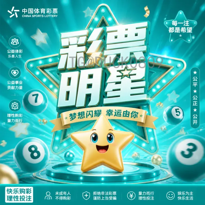 2026年世界杯举办国家详解：美国、加拿大、墨西哥联合主办
