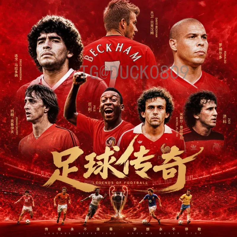 比利时1比1埃及：平局背后的战术博弈与比赛亮点深度解析