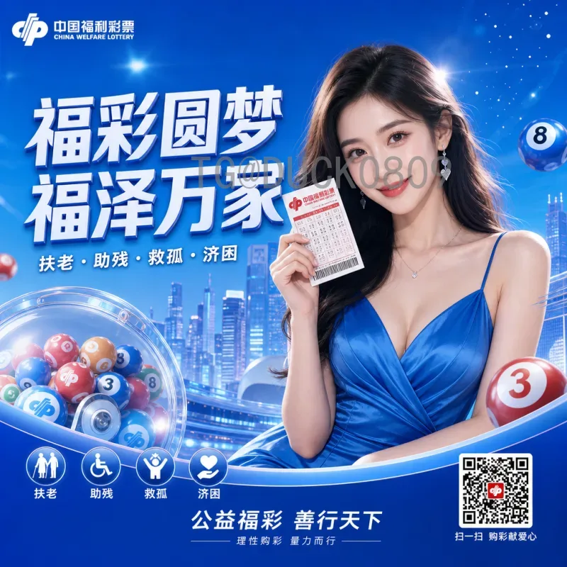 2026美加墨世界杯参赛球队分配详解：各大洲名额实时更新