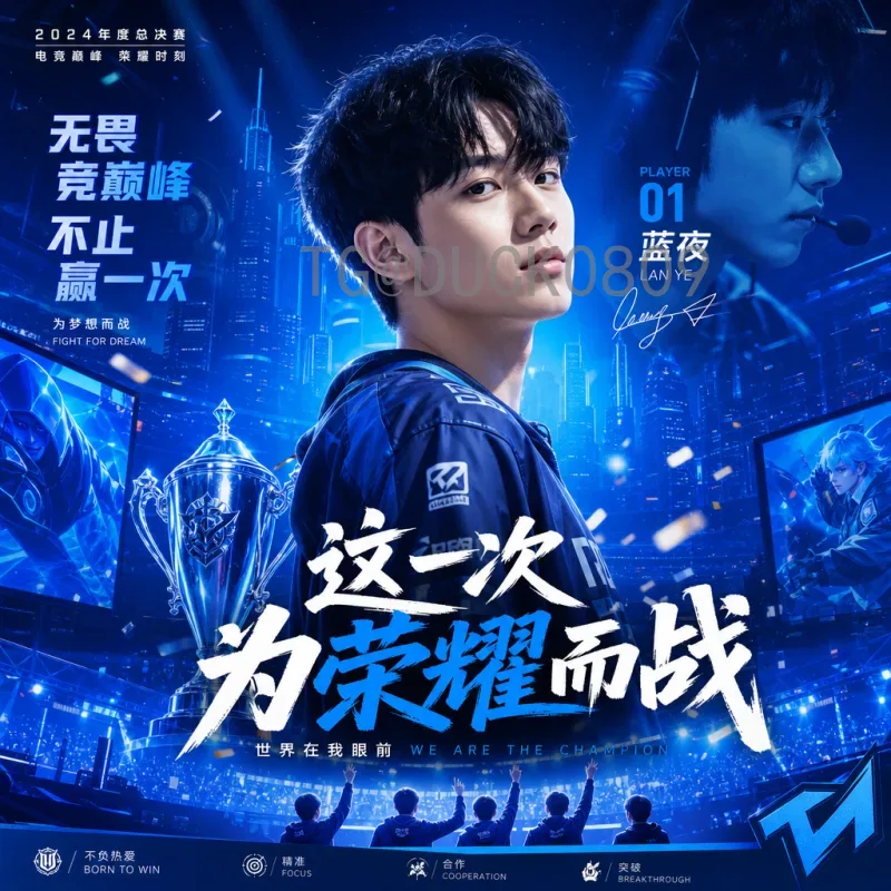 世界杯足球赛今日前瞻：焦点对决与关键看点全解析